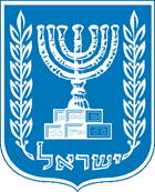 Emblem of the State of Israel